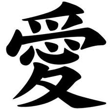 Reiki